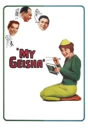 My Geisha movie poster - Rated 6.7/10
