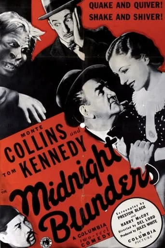 Midnight Blunders movie poster - Rated 4/10
