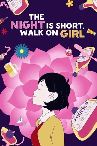 Night Is Short, Walk On Girl movie poster - Rated 7.4/10