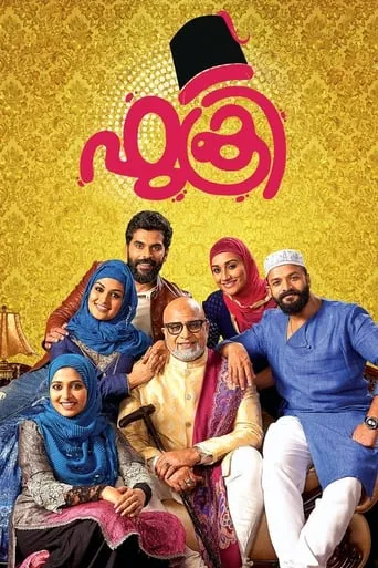 Fukri movie poster - Rated 4.4/10
