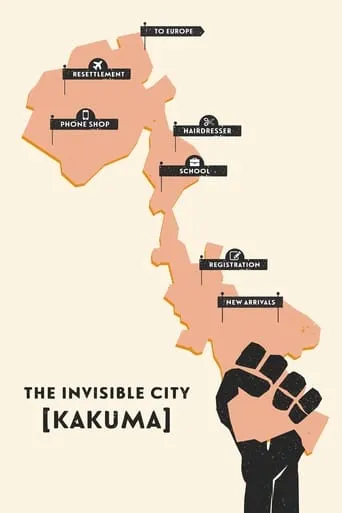 The Invisible City: Kakuma movie poster - Entertainment content