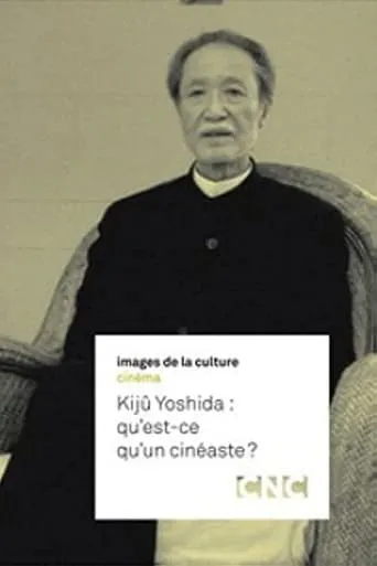 Kijû Yoshida: What Is a Filmmaker? movie poster - Entertainment content