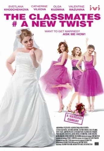 Classmates #NewTurn movie poster - Rated 2.7/10