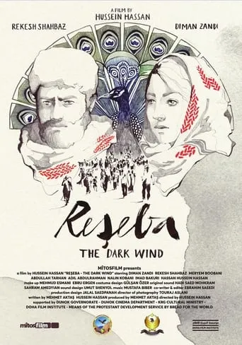 Reseba: The Dark Wind movie poster - Rated 8/10