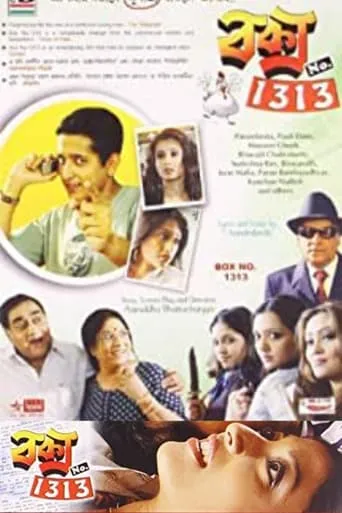 Box No. 1313 movie poster - Entertainment content
