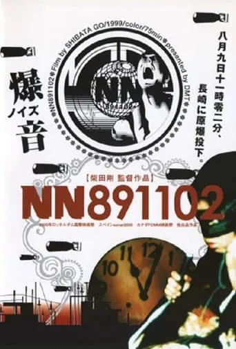 NN891102 movie poster - Rated 7.2/10