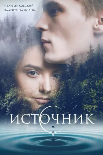 The Spring movie poster - Entertainment content