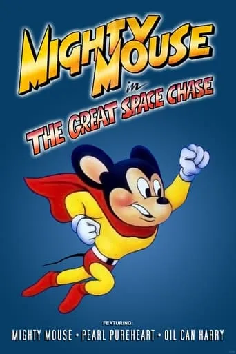 Mighty Mouse in the Great Space Chase movie poster - Rated 6.2/10