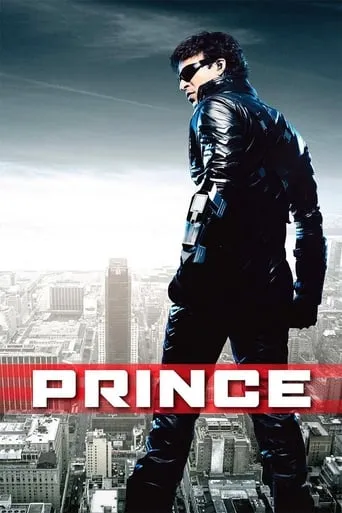 Prince movie poster - Rated 5.2/10