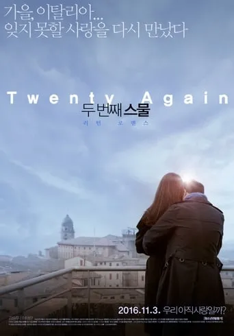 Twenty Again movie poster - Rated 5/10