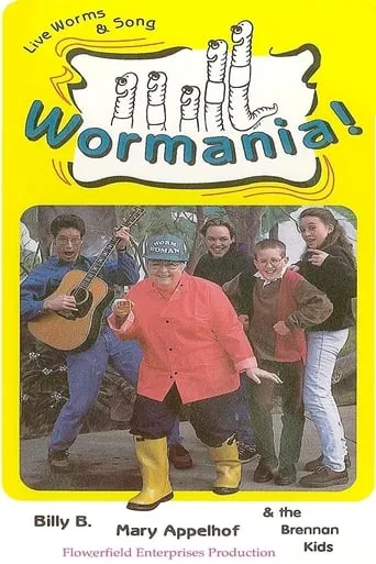 Wormania movie poster - Entertainment content