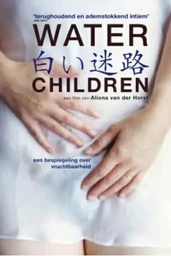 Water Children movie poster - Rated 6/10
