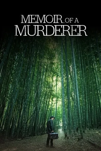 Memoir of a Murderer movie poster - Rated 7.4/10