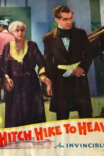 Hitch Hike To Heaven movie poster - Entertainment content