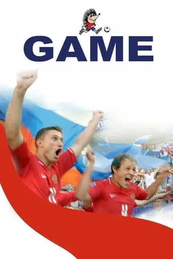 The Game movie poster - Rated 1.5/10