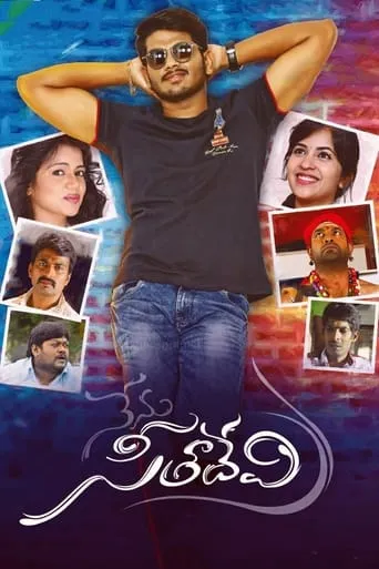 Nenu Seetha Devi movie poster - Entertainment content