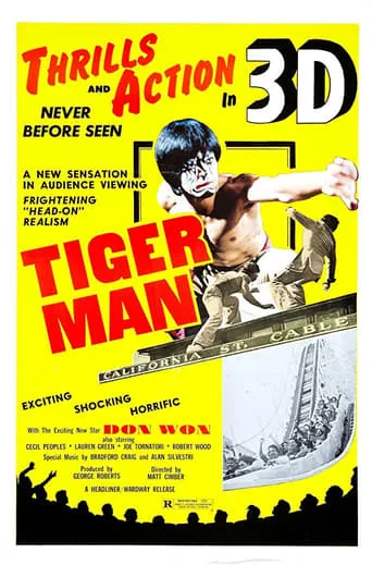 Tiger Man movie poster - Entertainment content