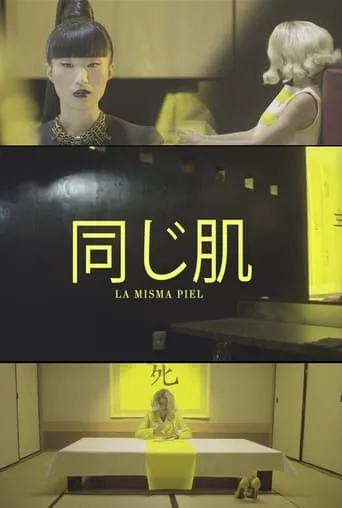 La misma piel movie poster - Rated 5.2/10