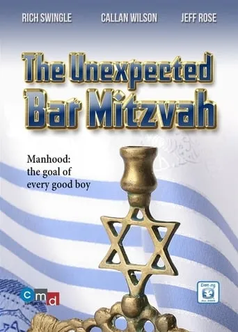 The Unexpected Bar Mitzvah movie poster - Rated 1.2/10