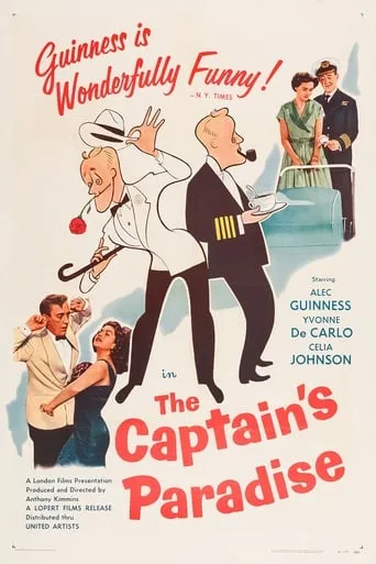 The Captain's Paradise movie poster - Rated 5.5/10