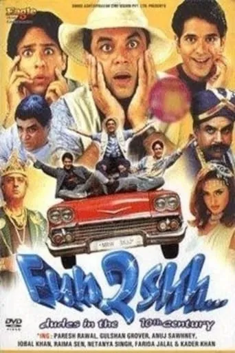Fun2shh... Dudes in the 10th Century movie poster - Rated 4.1/10