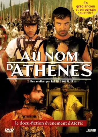 Au nom d'Athènes movie poster - Rated 8.5/10