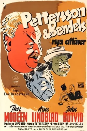 Pettersson & Bendels nya affärer movie poster - Entertainment content