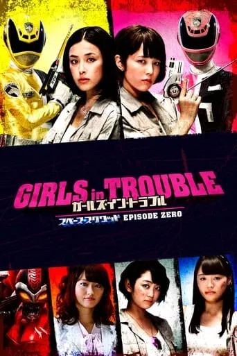 Girls in Trouble: Space Squad Episode Zero movie poster - Rated 8.2/10