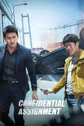 Confidential Assignment movie poster - Rated 6.8/10