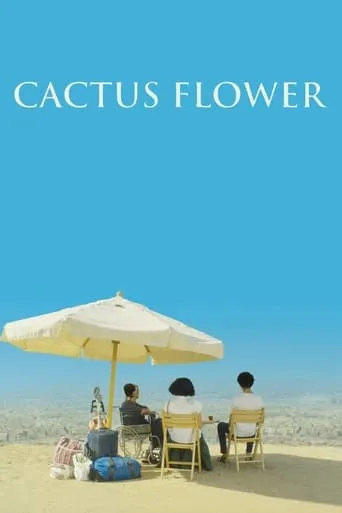 Cactus Flower movie poster - Rated 7.2/10