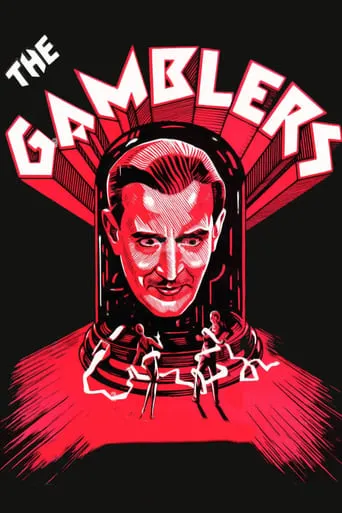 The Gamblers movie poster - Entertainment content