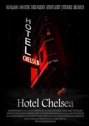 Hotel Chelsea movie poster - Entertainment content