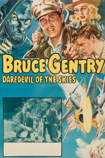 Bruce Gentry movie poster - Rated 8/10