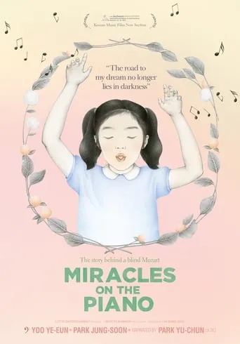 Miracles on the Piano movie poster - Entertainment content