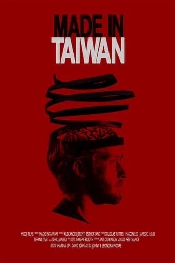Made In Taiwan movie poster - Rated 9/10