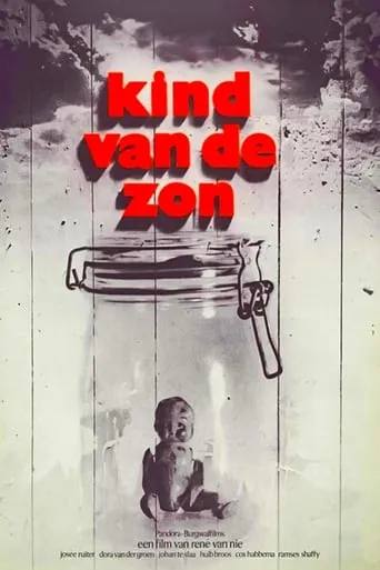 Anna, Child of the Daffodils movie poster - Entertainment content
