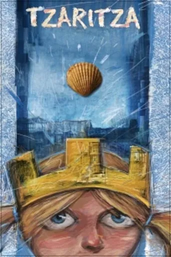 Tzaritza movie poster - Entertainment content