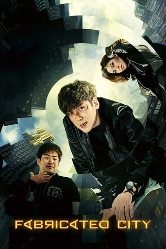 Fabricated City movie poster - Rated 7.69/10