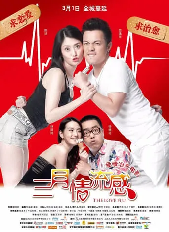 The Love Flu movie poster - Entertainment content