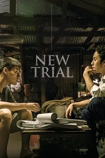 New Trial movie poster - Rated 6.9/10