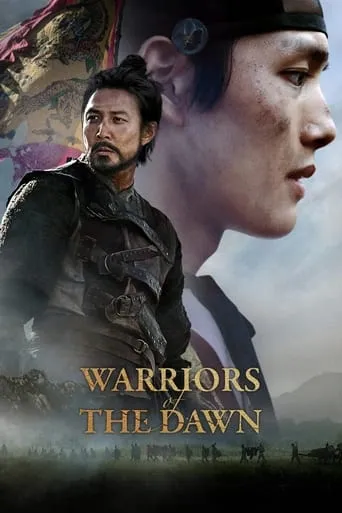 Warriors of the Dawn movie poster - Rated 6.8/10