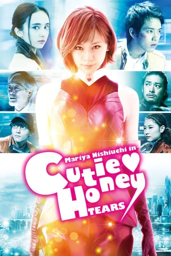 Cutie Honey: Tears movie poster - Rated 5.6/10