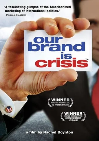 Our Brand Is Crisis movie poster - Rated 6/10