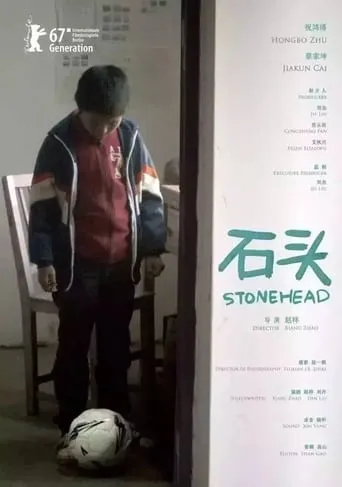 Stonehead movie poster - Rated 7/10
