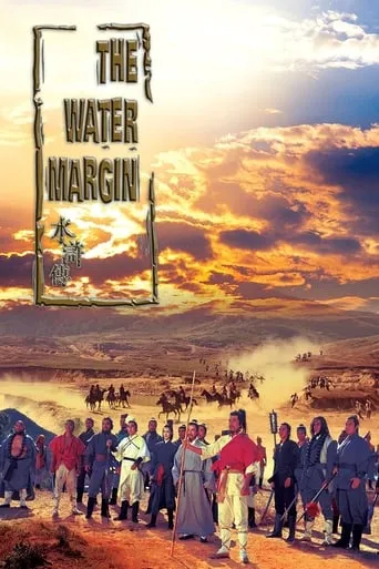 The Water Margin movie poster - Rated 6.8/10