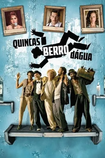 The Two Deaths of Quincas Wateryell movie poster - Rated 6.9/10