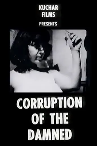 Corruption of the Damned movie poster - Rated 5/10