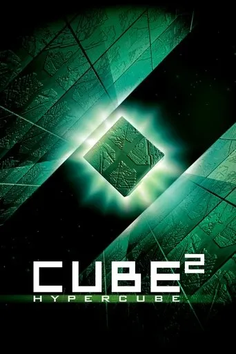 Cube 2: Hypercube movie poster - Rated 5.485/10