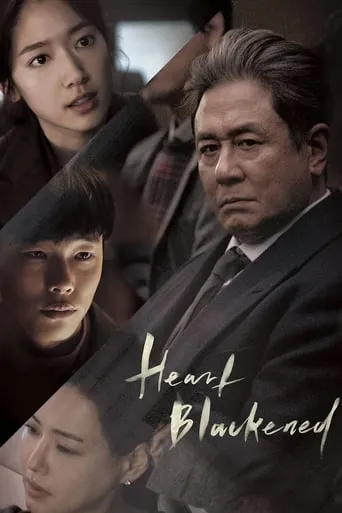 Heart Blackened movie poster - Rated 6.957/10