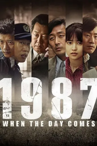 1987: When the Day Comes movie poster - Rated 8.1/10